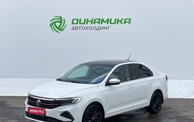 Volkswagen Polo VI (EU Market), 2020 год, 1 500 000 рублей, 1 фотография