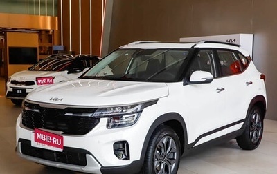 KIA Seltos I, 2026 год, 1 900 000 рублей, 1 фотография