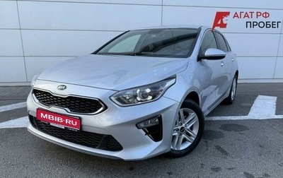 KIA cee'd III, 2019 год, 1 690 000 рублей, 1 фотография