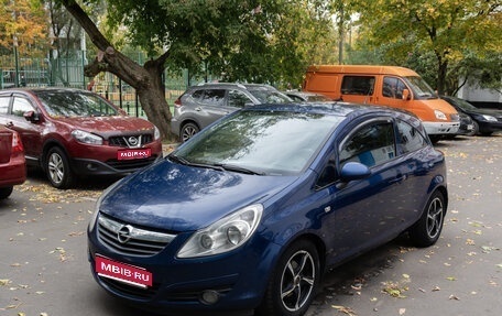 Opel Corsa D, 2008 год, 240 000 рублей, 1 фотография