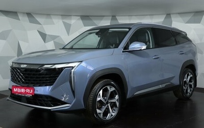 Geely Atlas, 2024 год, 2 493 000 рублей, 1 фотография