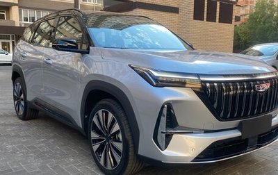 Geely Atlas, 2026 год, 3 150 000 рублей, 1 фотография