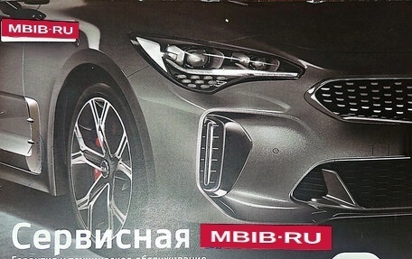 KIA K5, 2022 год, 3 100 000 рублей, 5 фотография