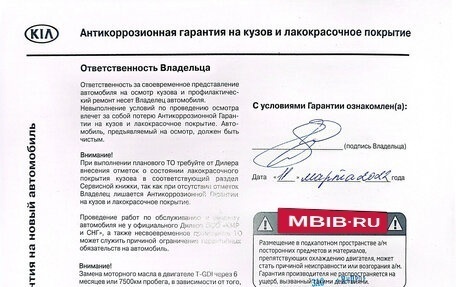 KIA K5, 2022 год, 3 100 000 рублей, 8 фотография