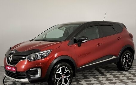 Renault Kaptur I рестайлинг, 2020 год, 1 380 000 рублей, 1 фотография