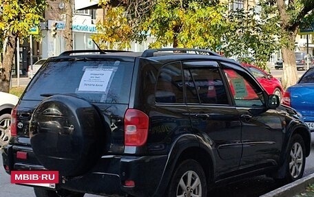 Toyota RAV4, 2002 год, 900 000 рублей, 3 фотография