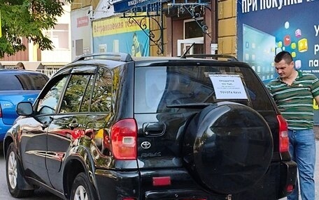 Toyota RAV4, 2002 год, 900 000 рублей, 5 фотография