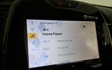 Renault Kaptur I рестайлинг, 2020 год, 1 380 000 рублей, 15 фотография