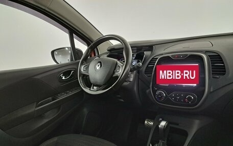 Renault Kaptur I рестайлинг, 2020 год, 1 380 000 рублей, 12 фотография