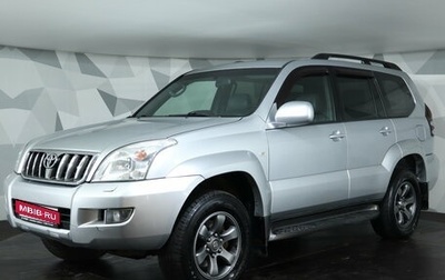 Toyota Land Cruiser Prado 120 рестайлинг, 2006 год, 1 542 000 рублей, 1 фотография