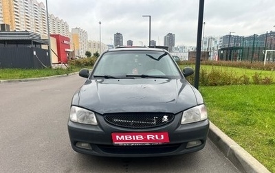Hyundai Accent II, 2007 год, 400 000 рублей, 1 фотография