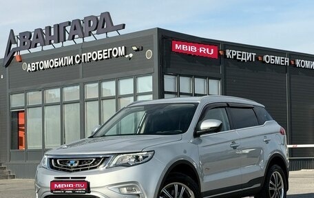 Geely Atlas I, 2020 год, 1 770 000 рублей, 1 фотография