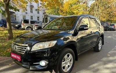 Toyota RAV4, 2010 год, 1 099 000 рублей, 1 фотография