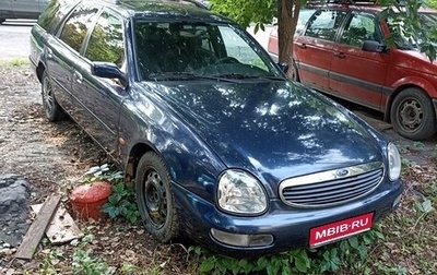 Ford Scorpio II, 1995 год, 150 000 рублей, 1 фотография