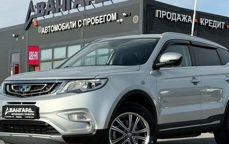 Geely Atlas I, 2020 год, 1 770 000 рублей, 2 фотография