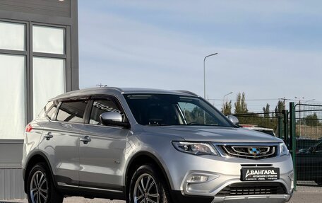 Geely Atlas I, 2020 год, 1 770 000 рублей, 4 фотография