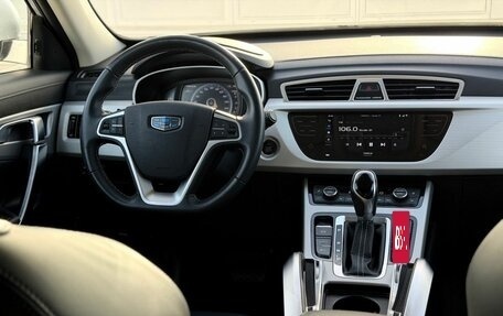 Geely Atlas I, 2020 год, 1 770 000 рублей, 32 фотография