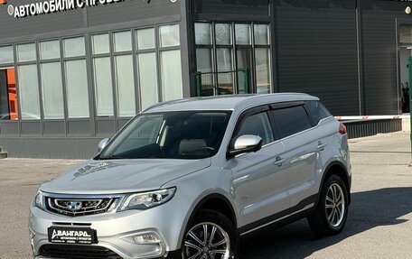 Geely Atlas I, 2020 год, 1 770 000 рублей, 36 фотография