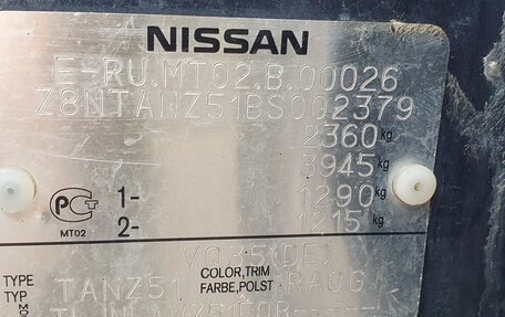 Nissan Murano, 2011 год, 800 000 рублей, 19 фотография
