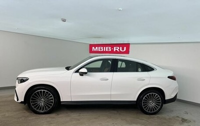 Mercedes-Benz GLC Coupe, 2026 год, 9 790 000 рублей, 1 фотография