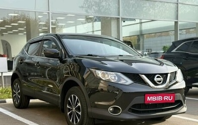 Nissan Qashqai, 2018 год, 1 550 000 рублей, 1 фотография