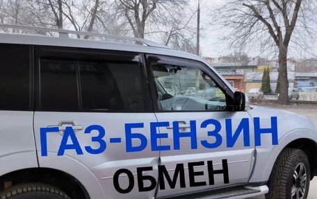 Mitsubishi Pajero IV, 2007 год, 1 380 000 рублей, 1 фотография