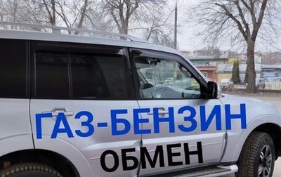 Mitsubishi Pajero IV, 2007 год, 1 380 000 рублей, 1 фотография