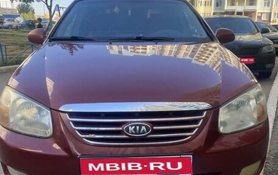 KIA Cerato I, 2007 год, 300 000 рублей, 1 фотография