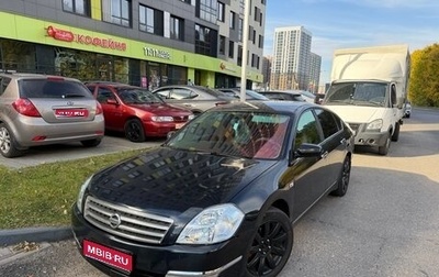Nissan Teana, 2006 год, 310 000 рублей, 1 фотография