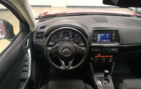 Mazda CX-5 II, 2013 год, 1 499 000 рублей, 3 фотография