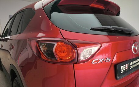 Mazda CX-5 II, 2013 год, 1 499 000 рублей, 10 фотография