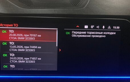 BMW X5, 2019 год, 6 700 000 рублей, 17 фотография