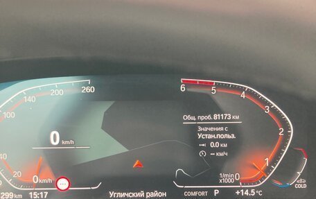 BMW X5, 2019 год, 6 700 000 рублей, 15 фотография