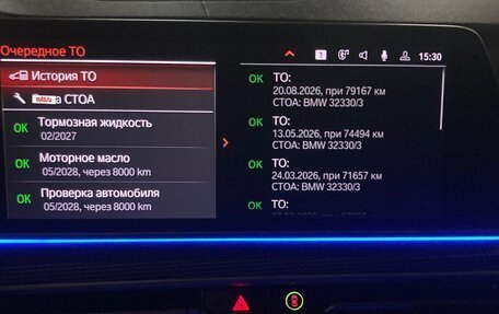 BMW X5, 2019 год, 6 700 000 рублей, 18 фотография