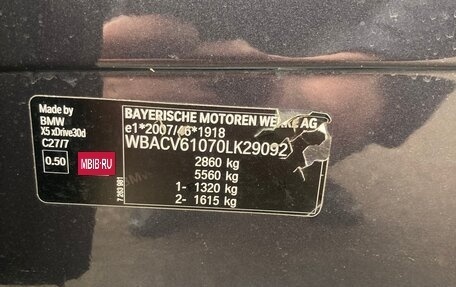 BMW X5, 2019 год, 6 700 000 рублей, 22 фотография