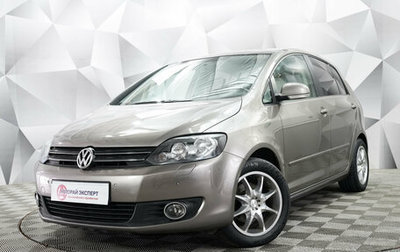 Volkswagen Golf Plus II, 2012 год, 822 000 рублей, 1 фотография