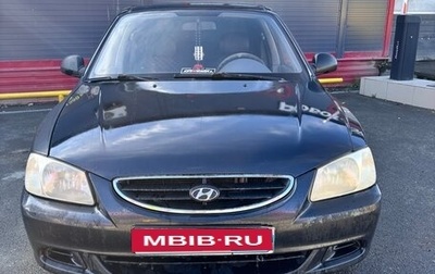 Hyundai Accent II, 2008 год, 320 000 рублей, 1 фотография