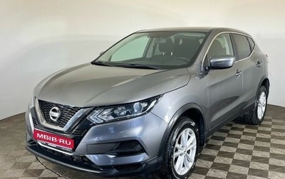 Nissan Qashqai, 2020 год, 1 650 000 рублей, 1 фотография
