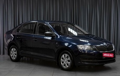 Skoda Rapid I, 2017 год, 1 099 000 рублей, 1 фотография