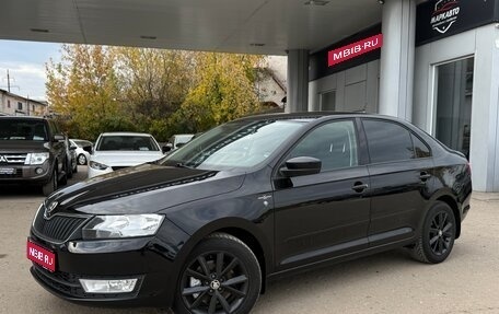 Skoda Rapid I, 2016 год, 1 285 000 рублей, 1 фотография