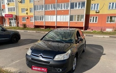 Citroen C4 II рестайлинг, 2007 год, 250 000 рублей, 1 фотография