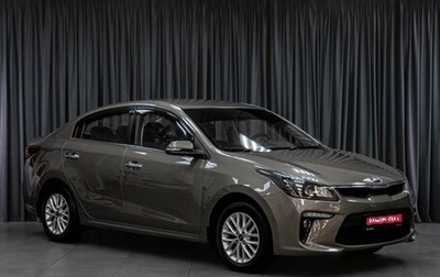 KIA Rio IV, 2018 год, 1 249 000 рублей, 1 фотография