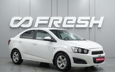 Chevrolet Aveo III, 2015 год, 577 000 рублей, 1 фотография