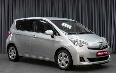 Toyota Ractis II, 2012 год, 989 000 рублей, 1 фотография