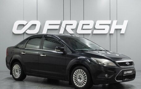 Ford Focus II рестайлинг, 2008 год, 423 000 рублей, 1 фотография