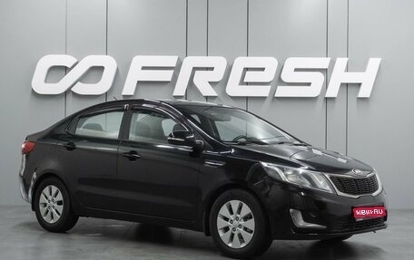 KIA Rio III рестайлинг, 2011 год, 889 000 рублей, 1 фотография