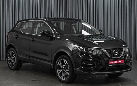 Nissan Qashqai, 2023 год, 2 398 000 рублей, 1 фотография