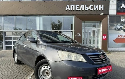 Geely Emgrand EC7, 2014 год, 364 640 рублей, 1 фотография