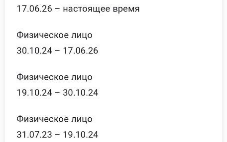 Nissan Note II рестайлинг, 2018 год, 1 190 000 рублей, 22 фотография