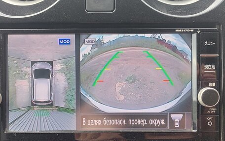 Nissan Note II рестайлинг, 2018 год, 1 190 000 рублей, 20 фотография